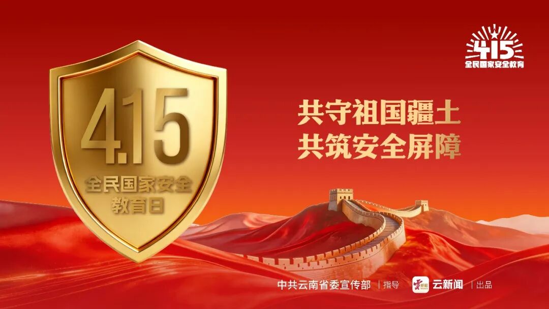 昆明广播电视台经济生活频道