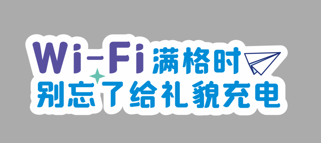 都市时报教育