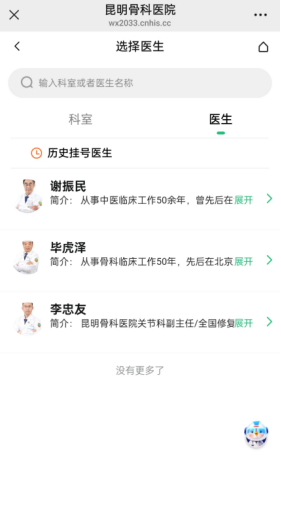 昆明广播电视台经济生活频道