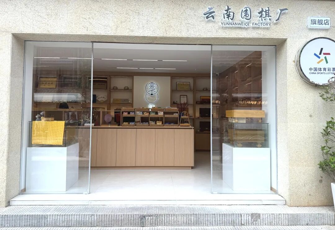 官渡国投