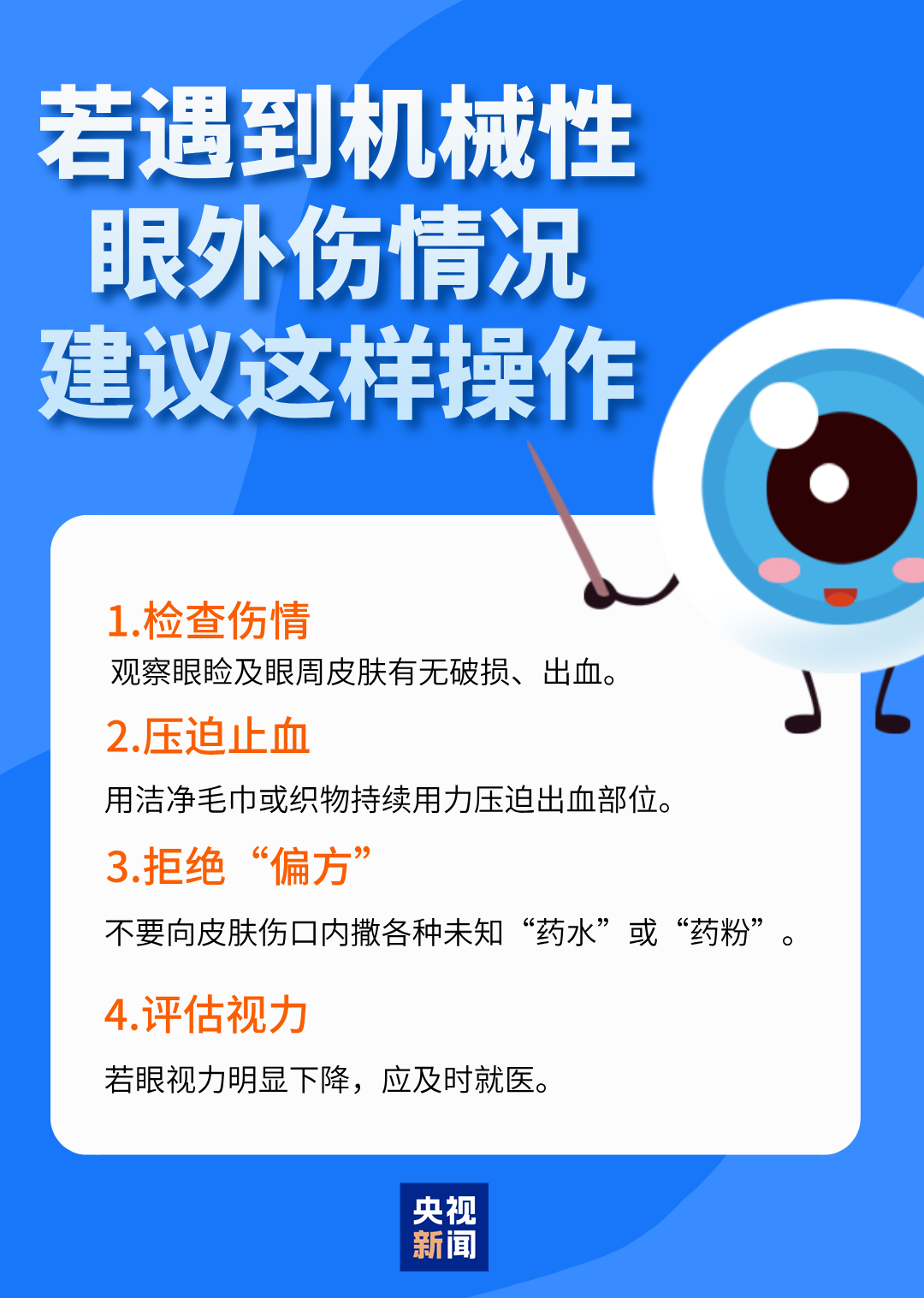 昆明广播电视台