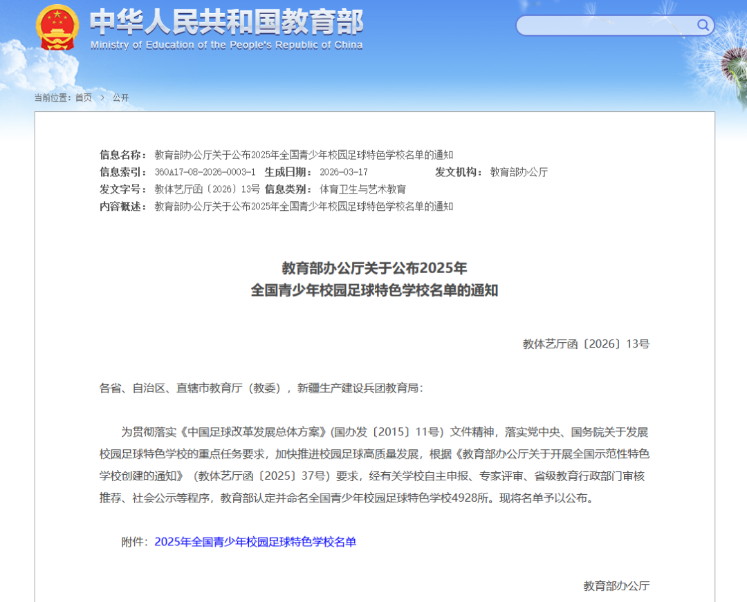 昆明广播电视台经济生活频道