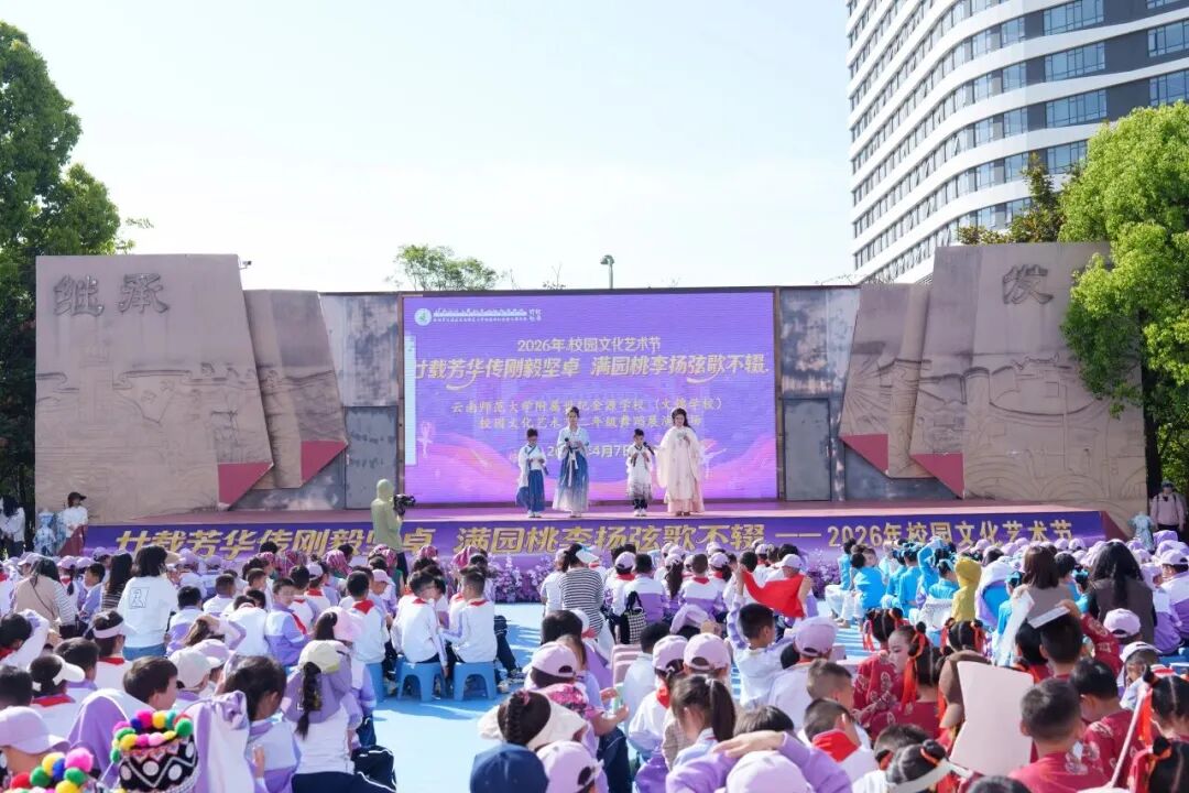 都市时报教育