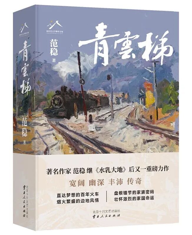 都市时报