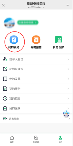 昆明广播电视台经济生活频道