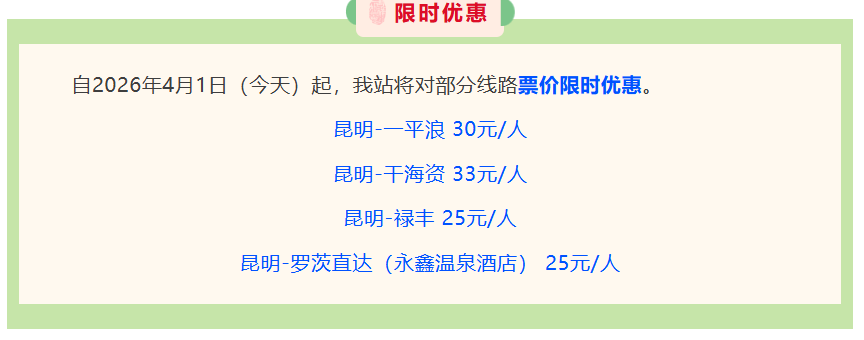 8099999街头巷尾微信