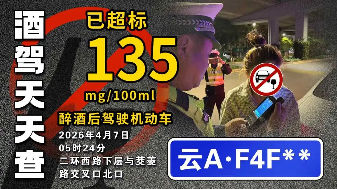 昆明广播电视台