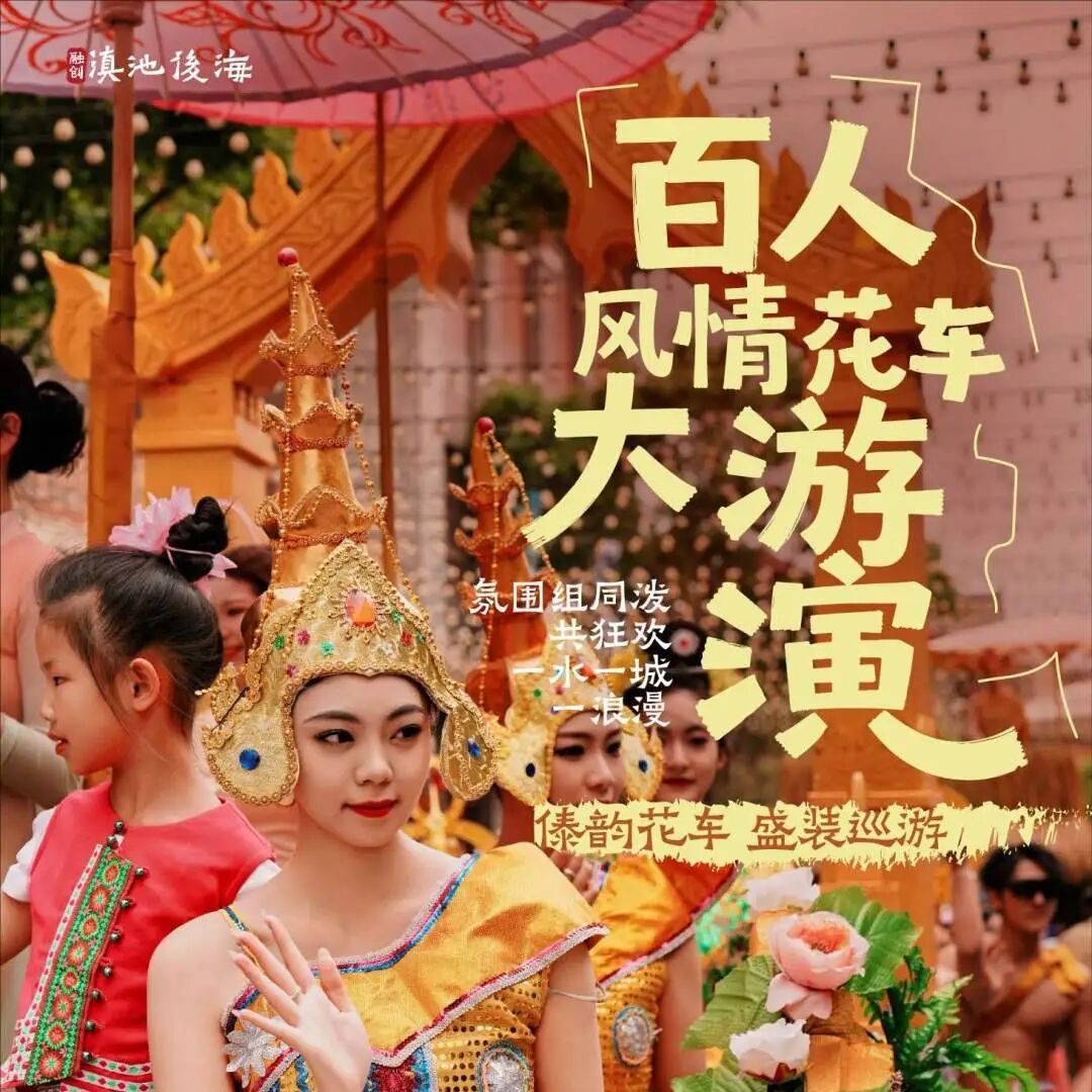 街头巷尾