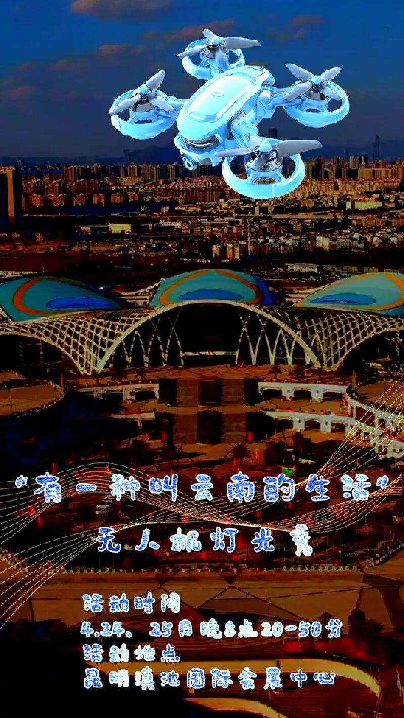 掌上春城微信