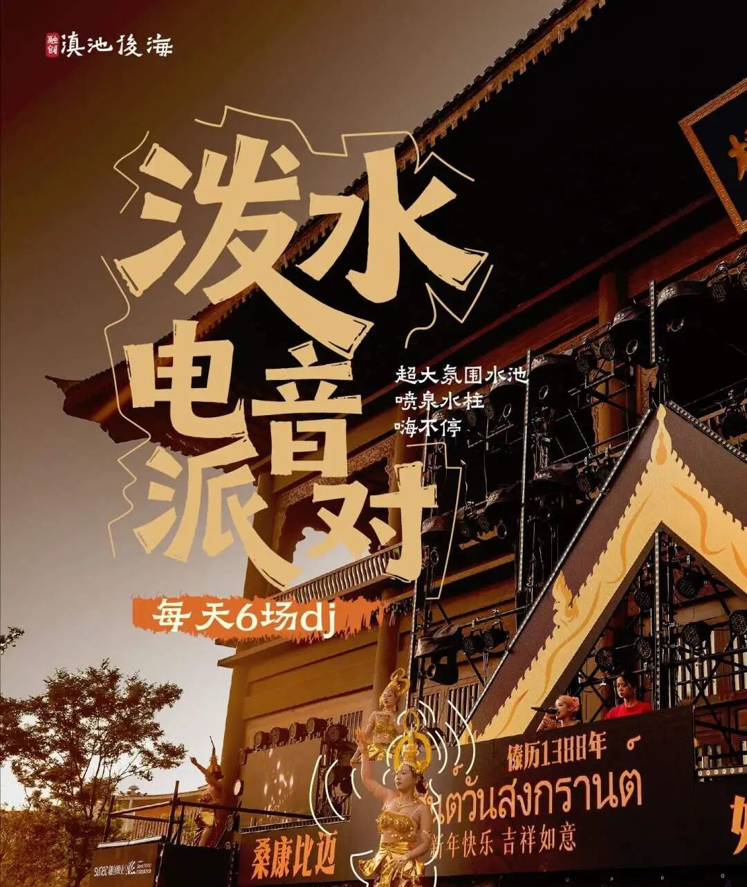 街头巷尾