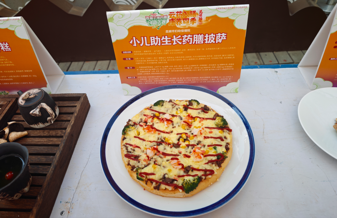健康昆明