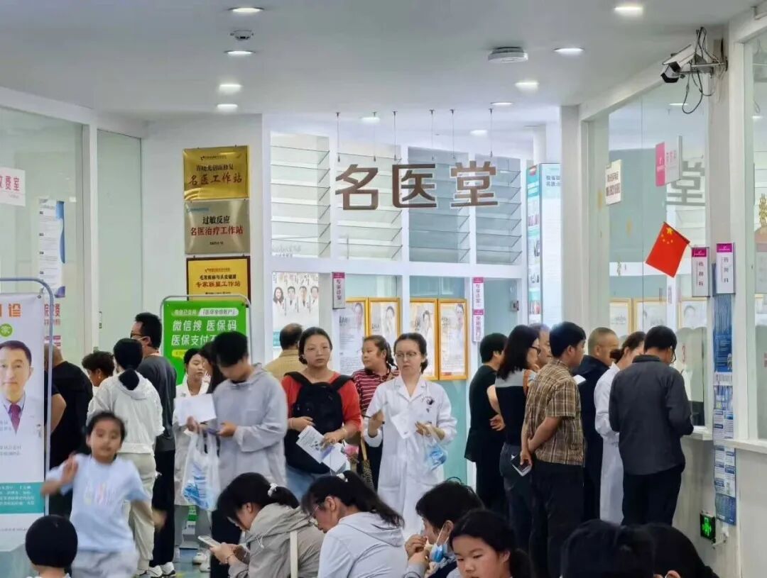 都市时报