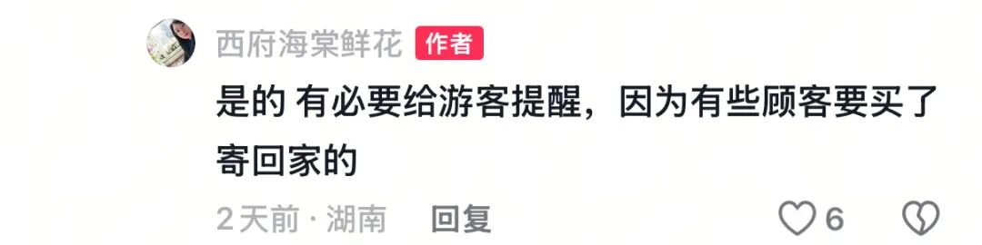 掌上春城微信