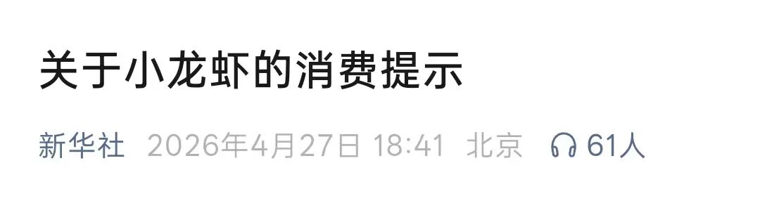 掌上春城微信