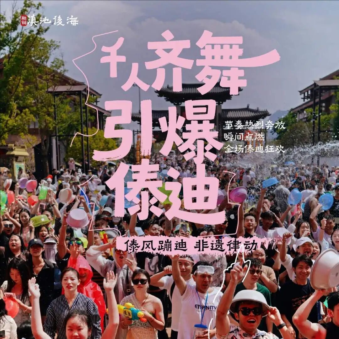 街头巷尾