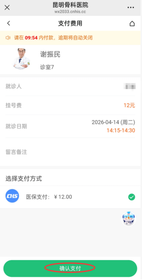 昆明广播电视台经济生活频道
