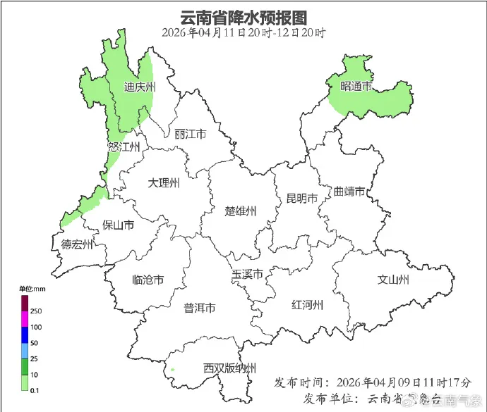 昆明广播电视台