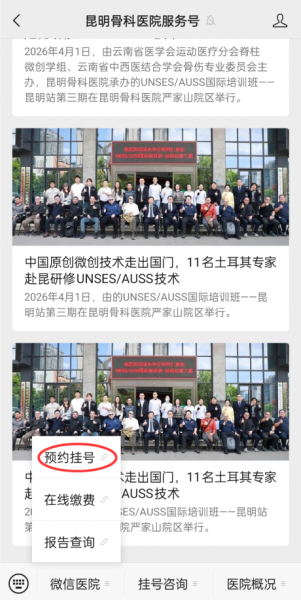 昆明广播电视台经济生活频道