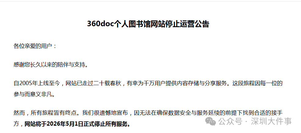 昆明广播电视台