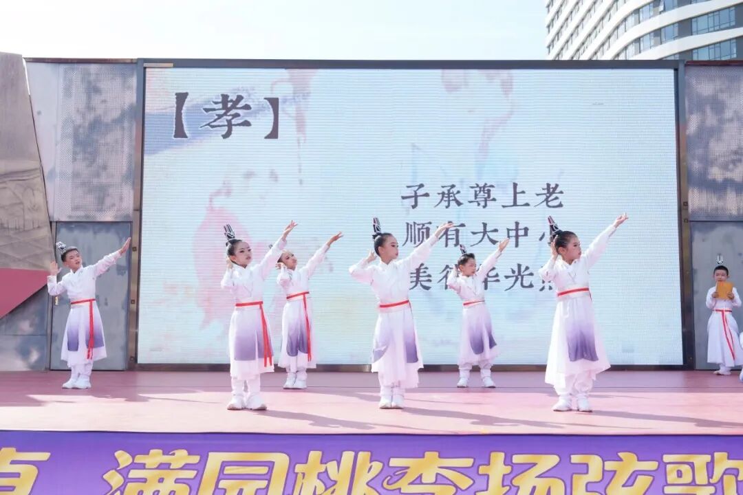 都市时报教育