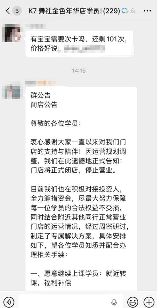 8099999街头巷尾微信