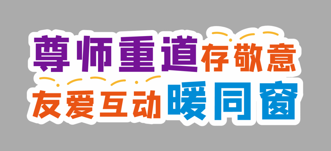 都市时报教育