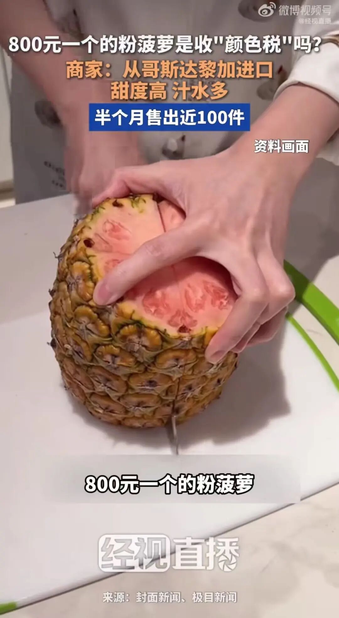 掌上春城微信