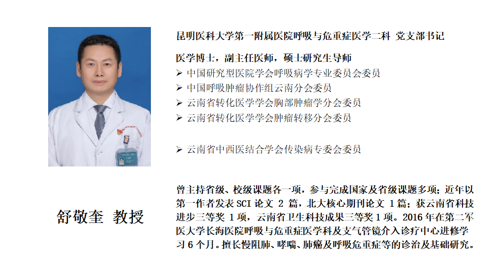官渡国投