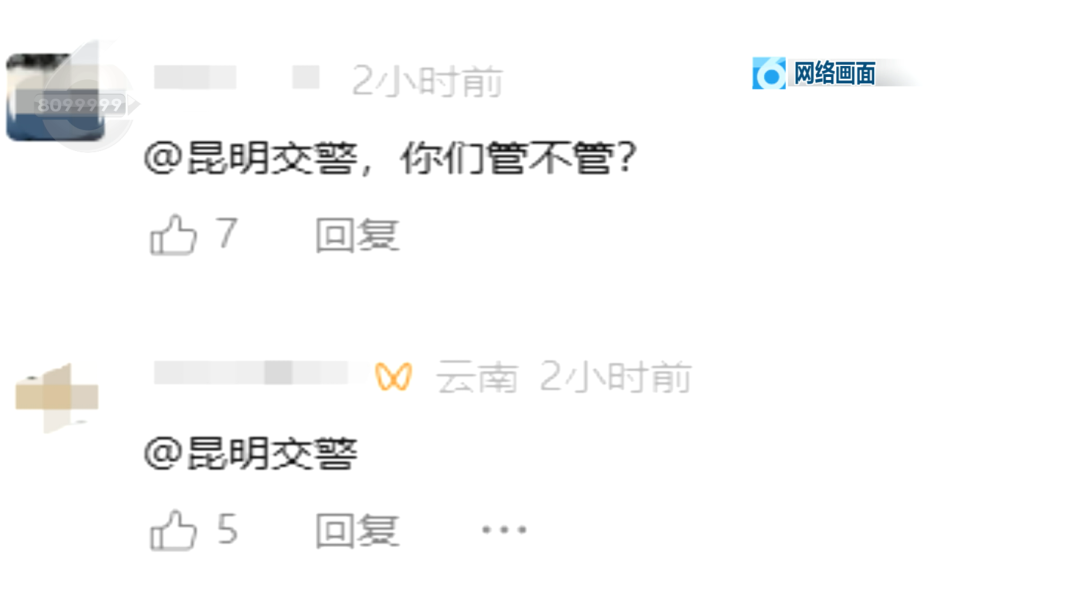 8099999街头巷尾微信