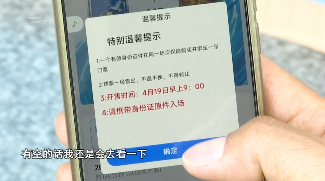 8099999街头巷尾微信