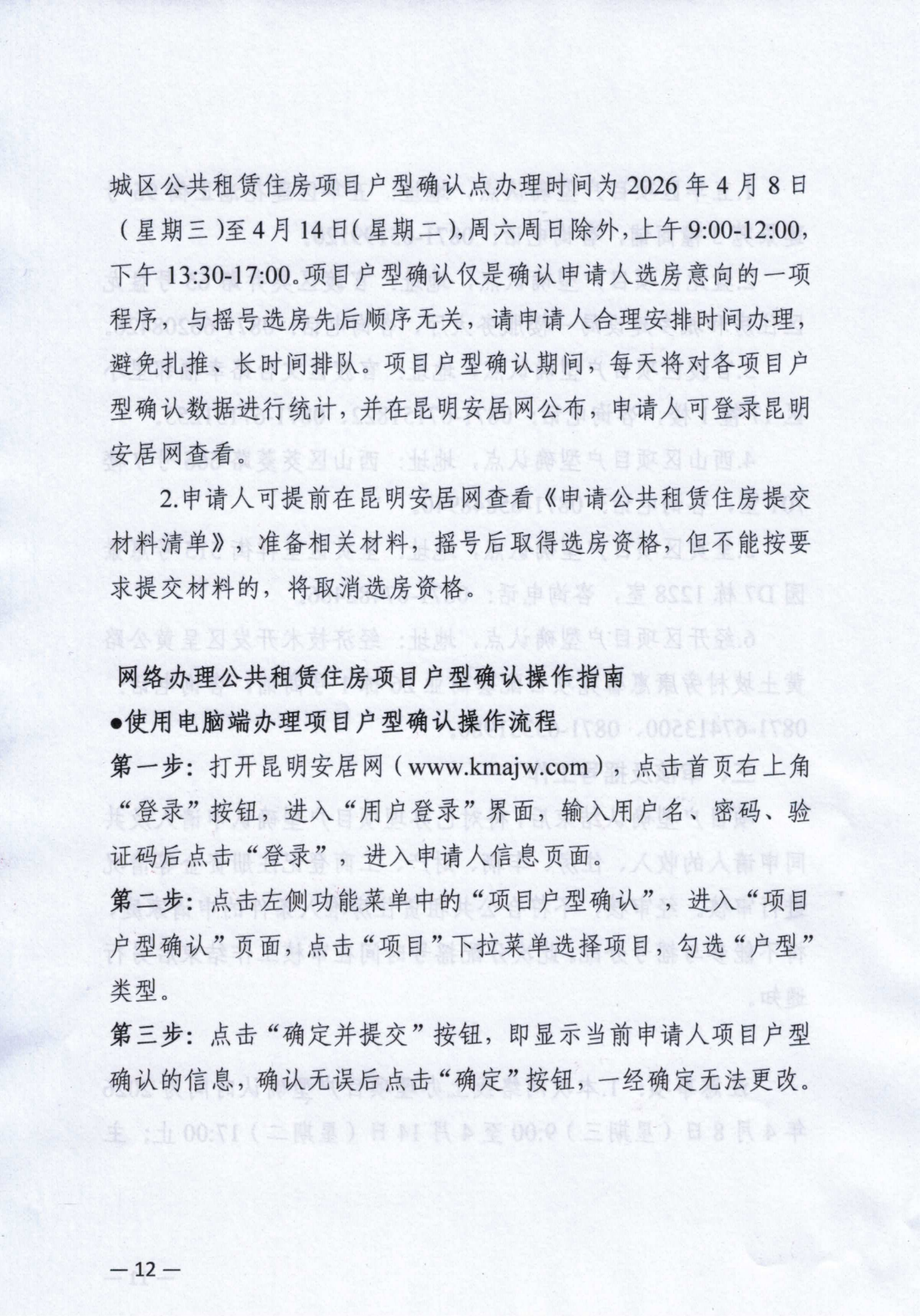 8099999街头巷尾微信