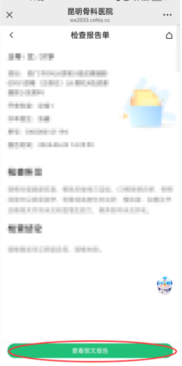 昆明广播电视台经济生活频道