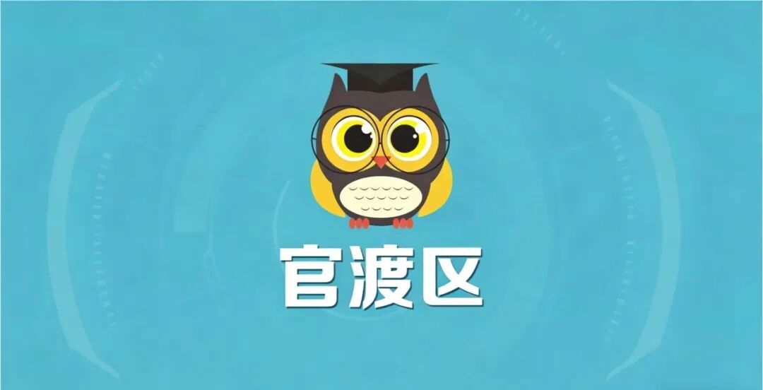 昆滇教育