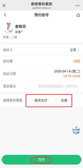 昆明广播电视台经济生活频道
