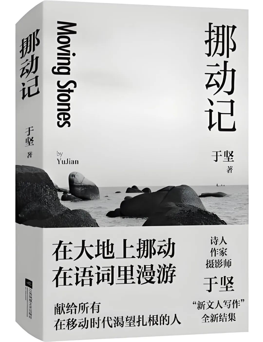 都市时报