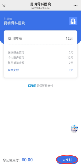 昆明广播电视台经济生活频道
