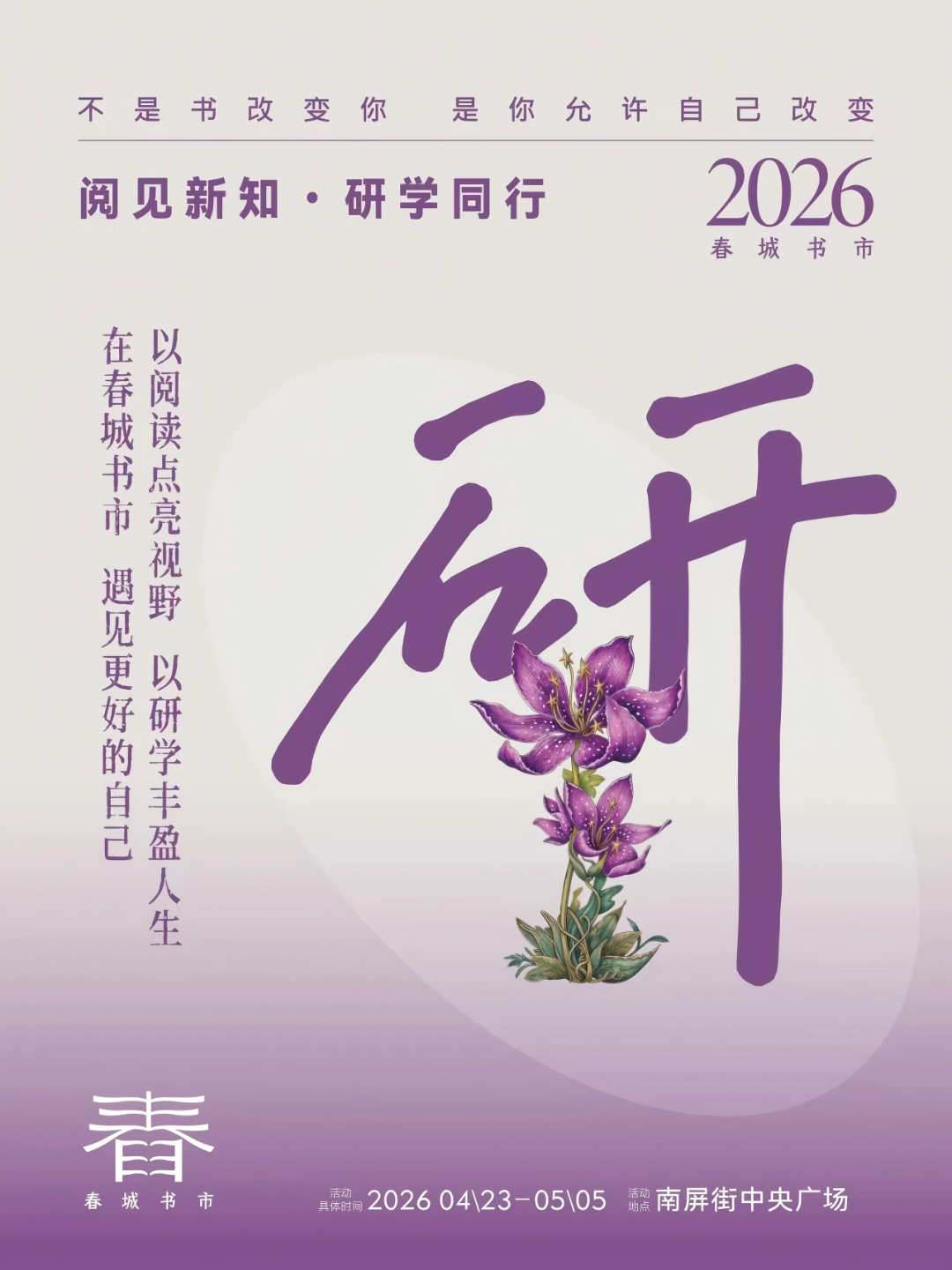 昆报头条