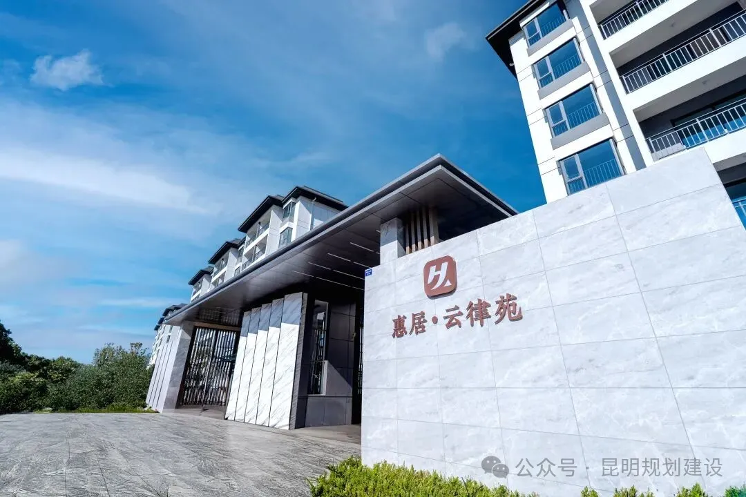 昆明规划建设