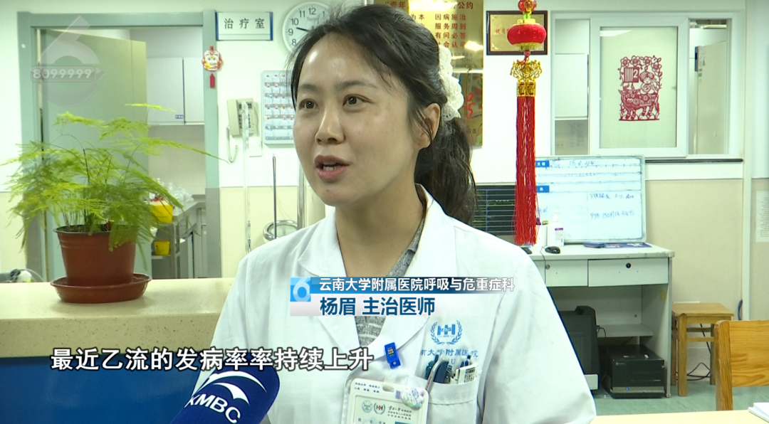 昆明广播电视台