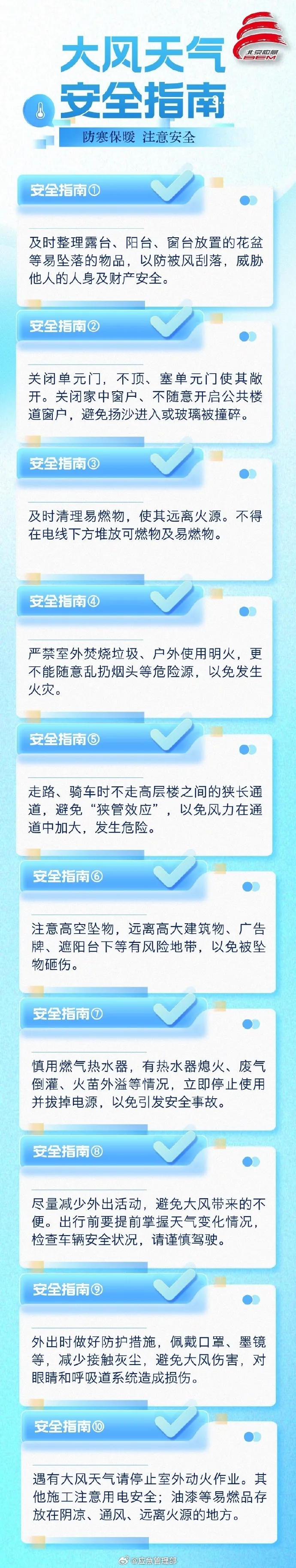 昆明广播电视台