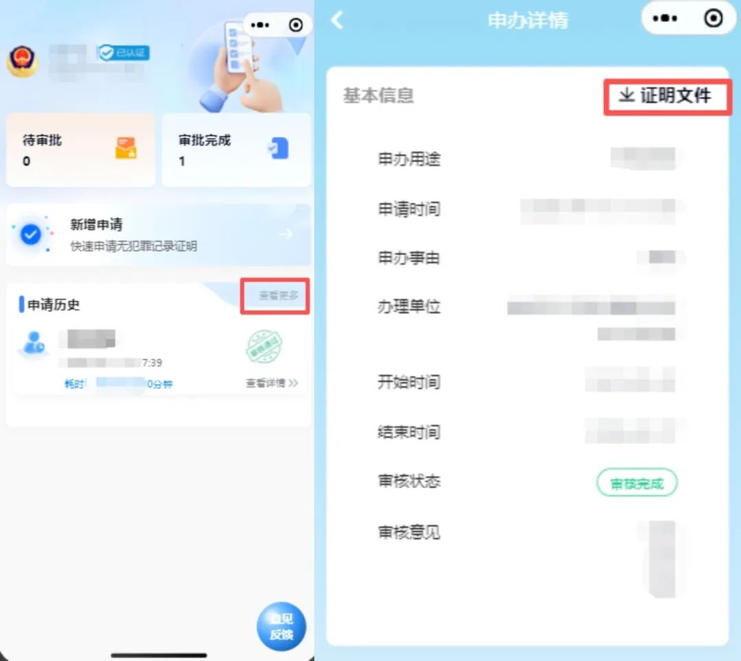 昆明广播电视台