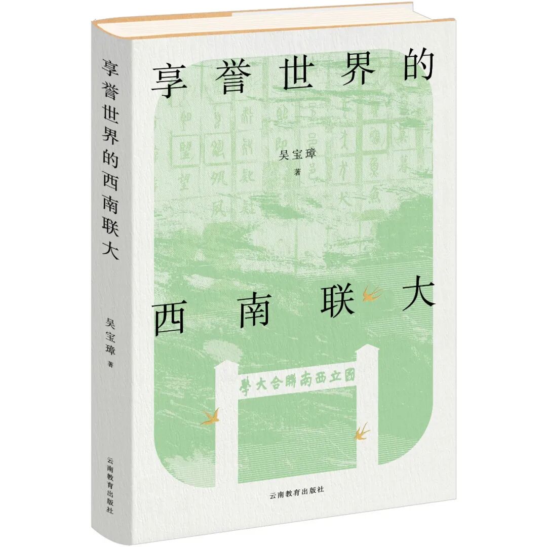 都市时报