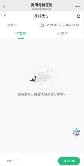 昆明广播电视台经济生活频道