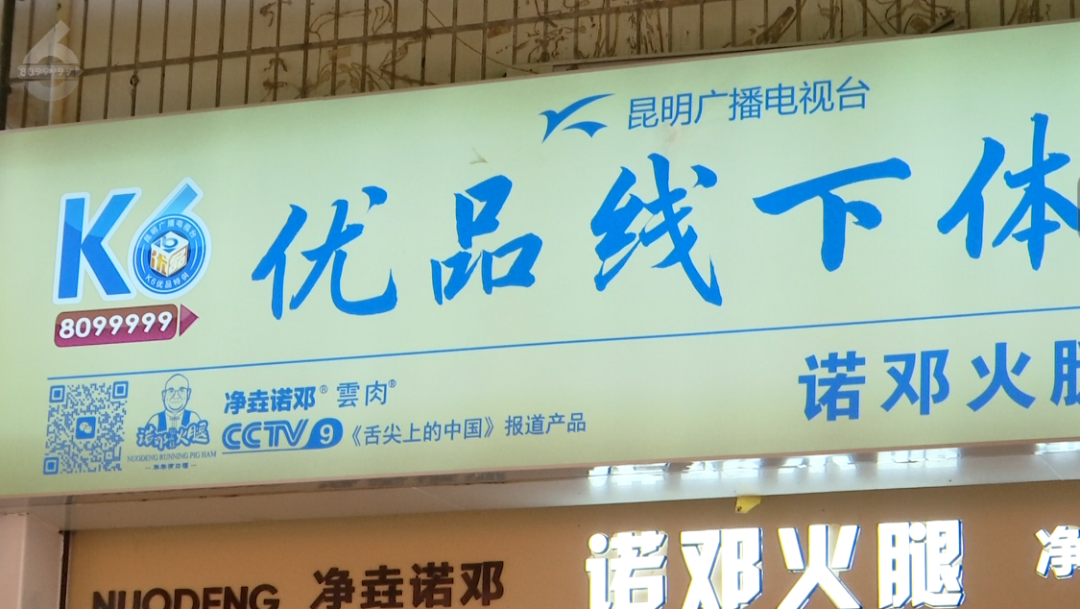 8099999街头巷尾微信