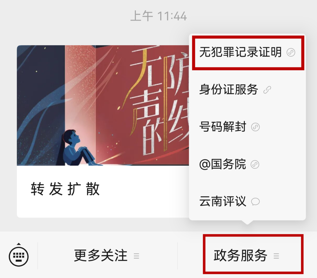 昆明广播电视台