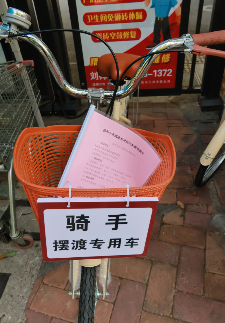 都市时报