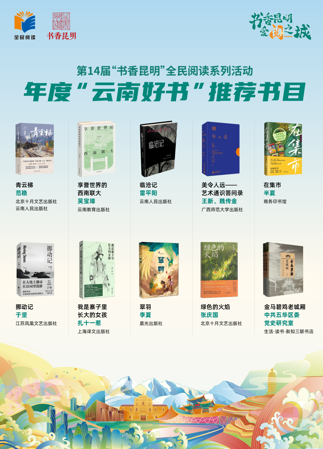 都市时报