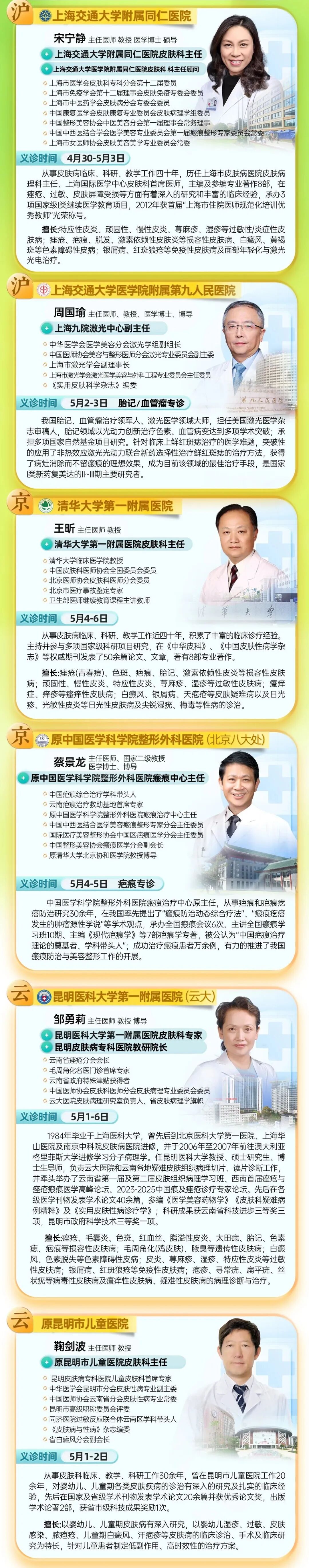 8099999街头巷尾微信