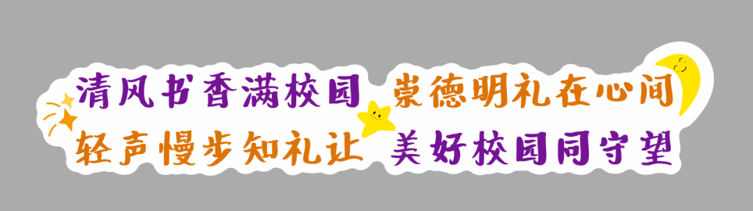 都市时报教育