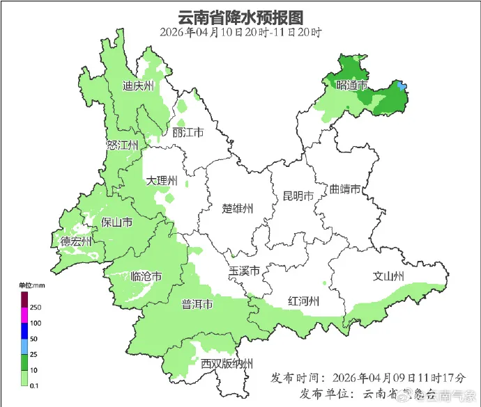 昆明广播电视台